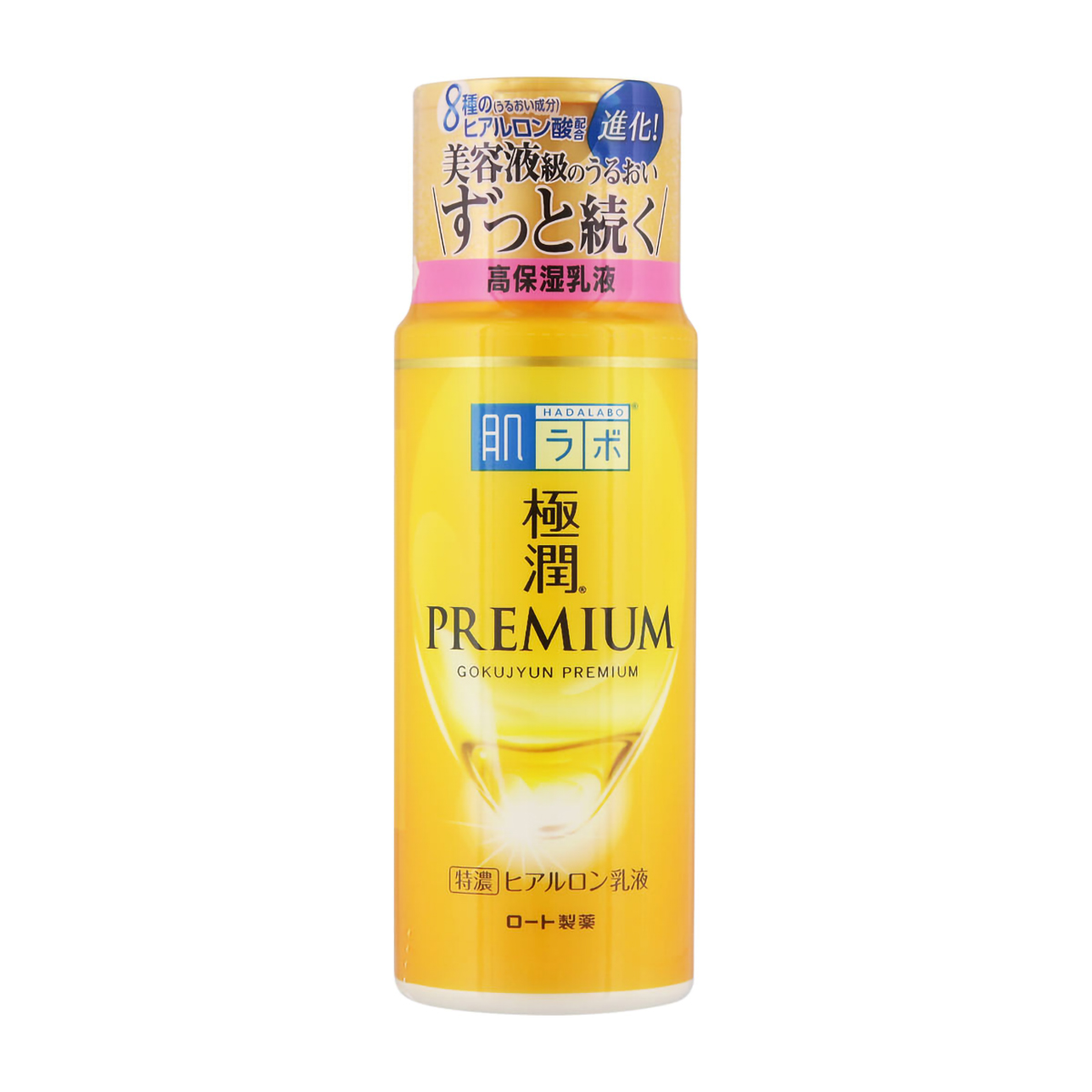 ロート製薬 肌ラボ極潤プレミアムヒアルロン乳液 140ml | かぜと