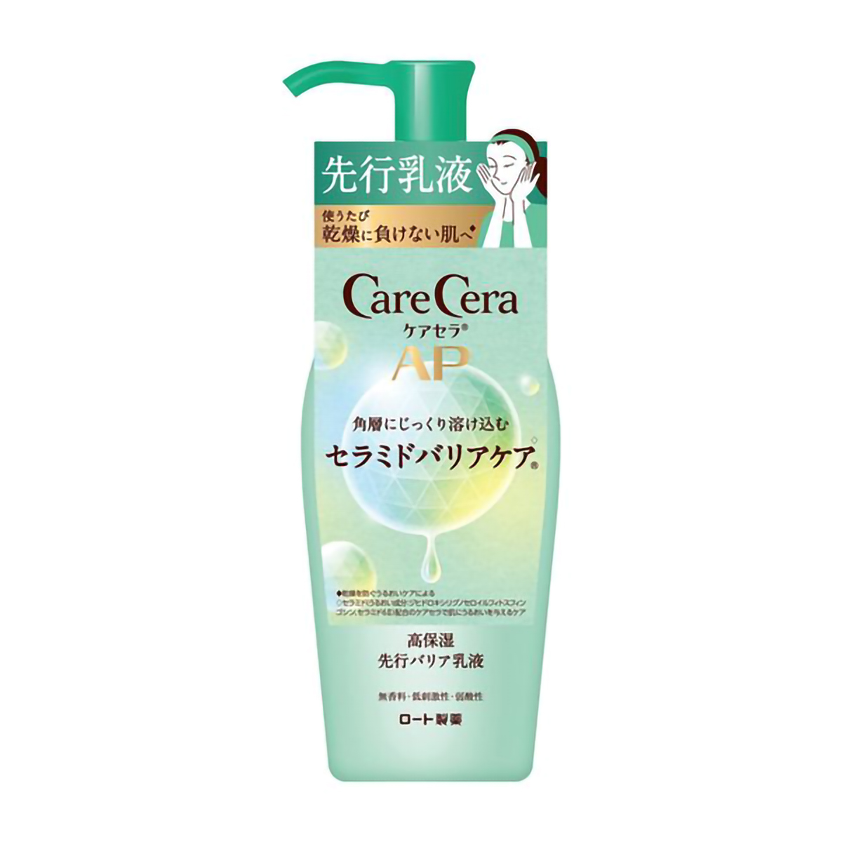 ロート製薬 ケアセラAP高保湿先行バリア乳液 130ml | かぜと