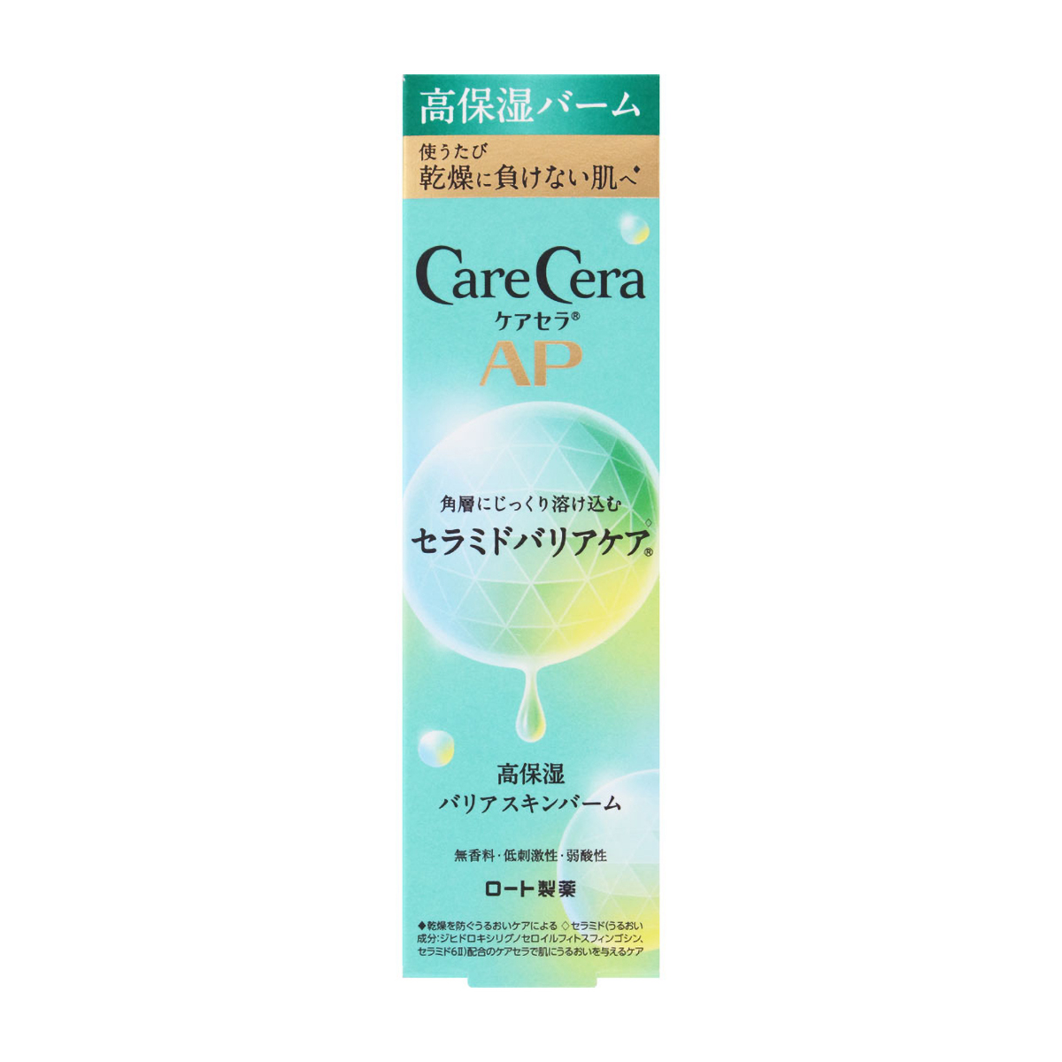 ロート製薬 ケアセラAP高保湿バリアスキンバーム 24g | かぜと