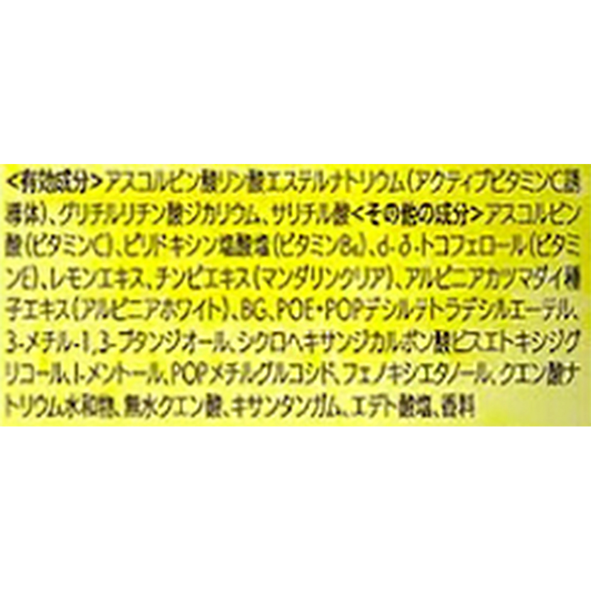 ロート製薬 メラノCCMen薬用しみ対策美白化粧水 170ml