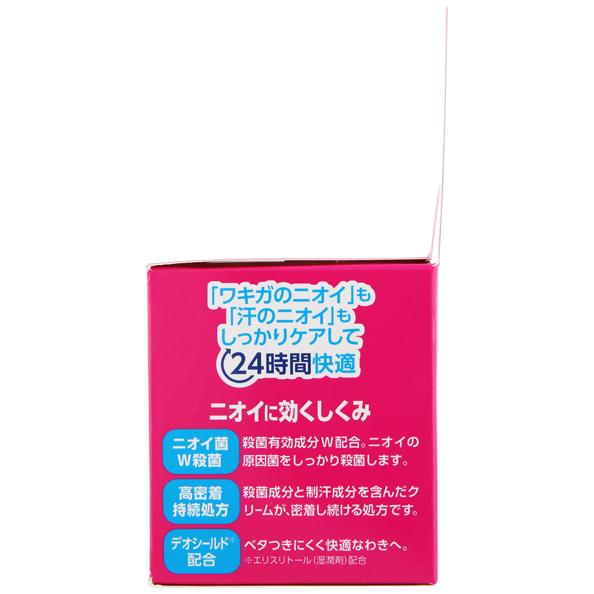 ロート製薬 リフレアデオドラントクリーム無香料 55g | かぜとゆき
