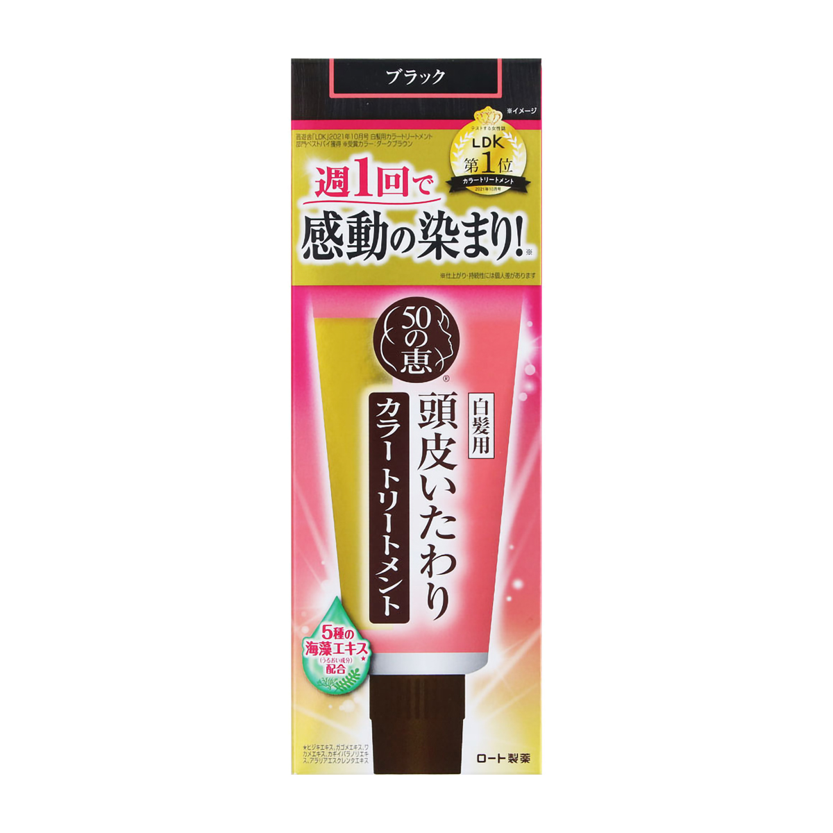 カラーリング剤（白髪用） | かぜとゆきオンラインショップ