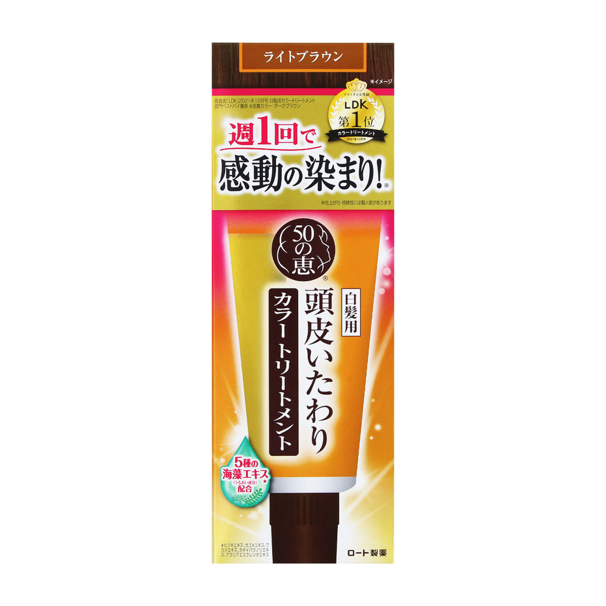 カラーリング剤（白髪用） | かぜとゆきオンラインショップ