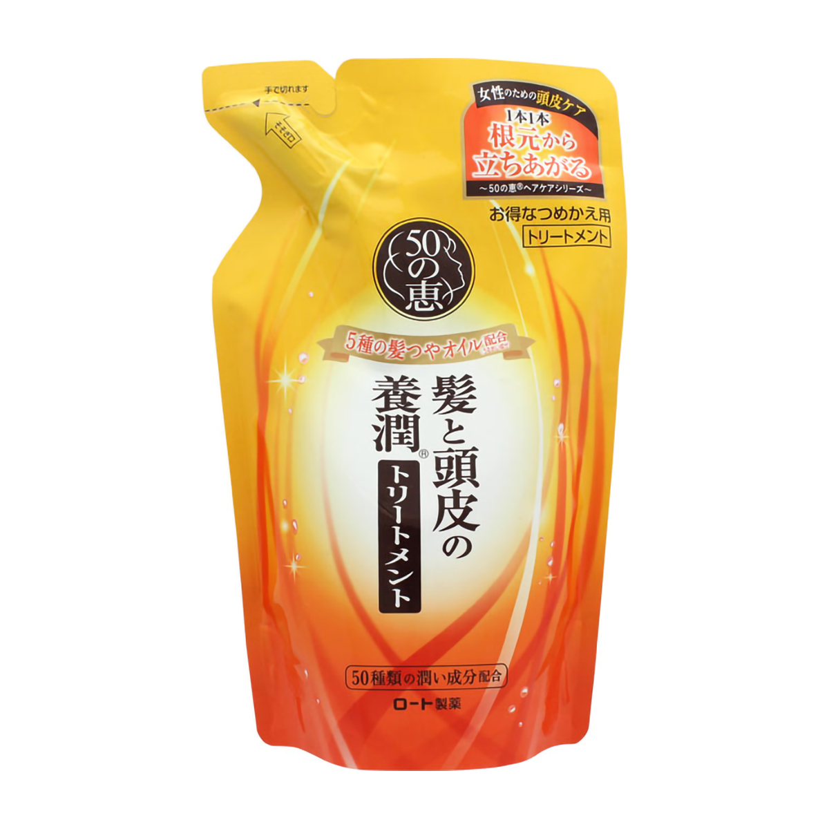 トリートメント | かぜとゆきオンラインショップ