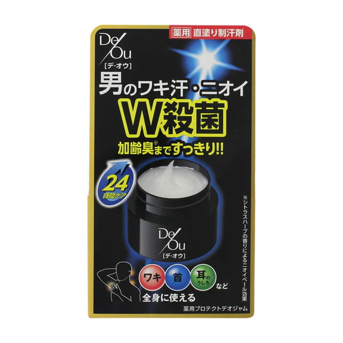 デオドラント・制汗剤 | かぜとゆきオンラインショップ