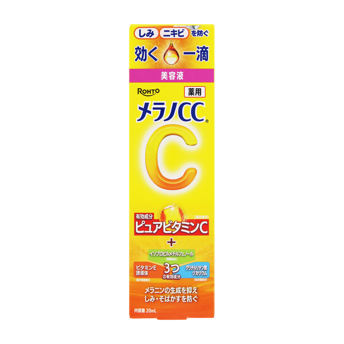 美容液 | かぜとゆきオンラインショップ