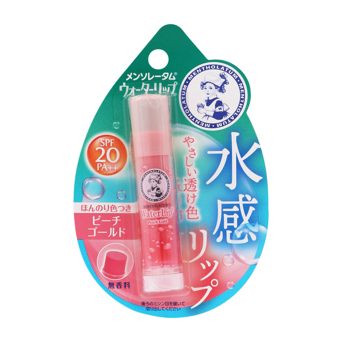 リップクリーム | かぜとゆきオンラインショップ