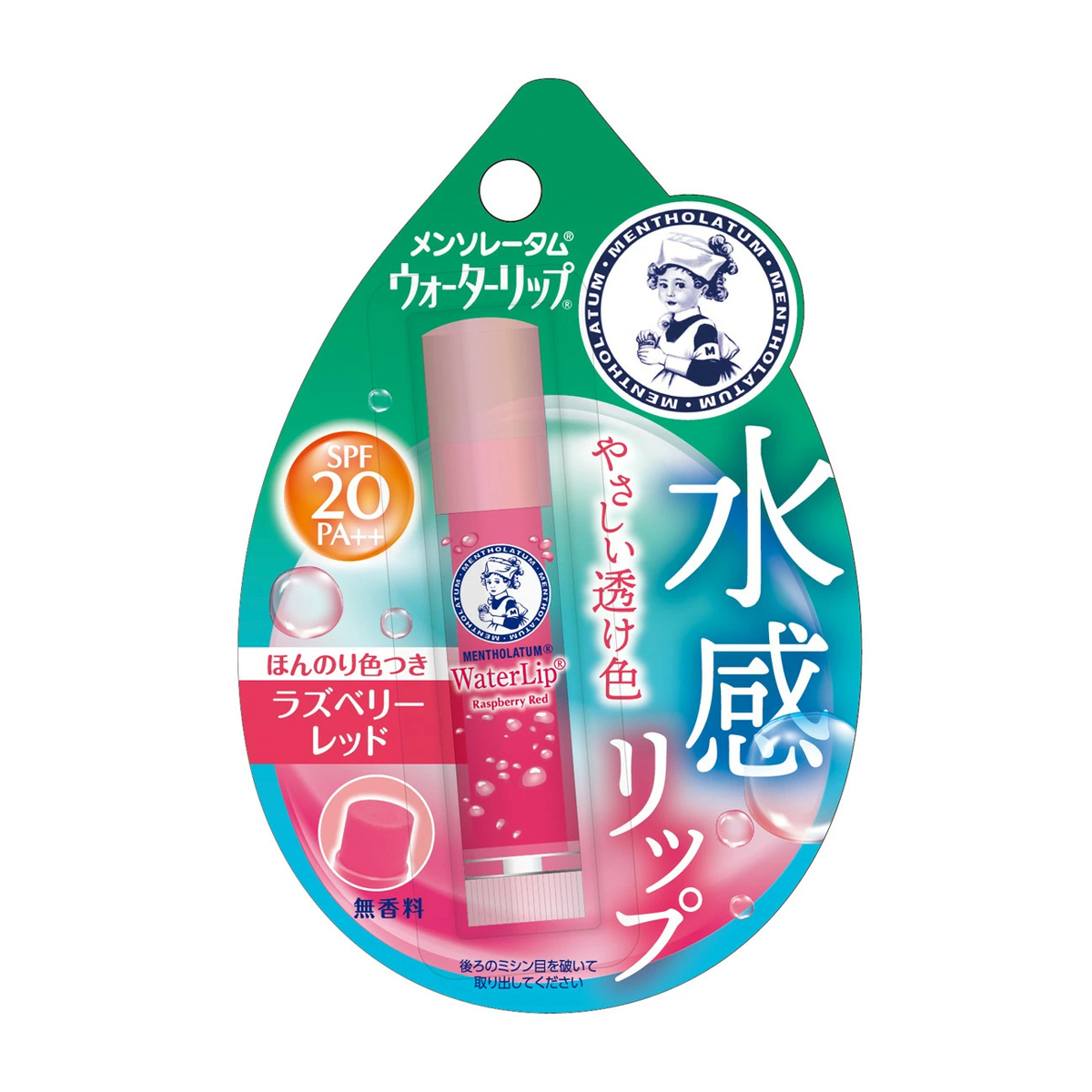 リップクリーム | かぜとゆきオンラインショップ