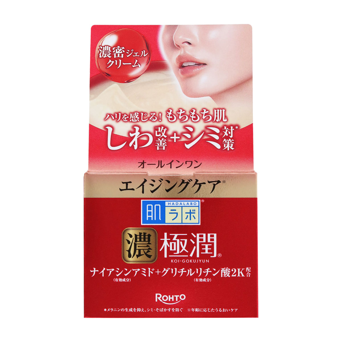 乳液・クリーム・ミルク・ジェル | かぜとゆきオンラインショップ