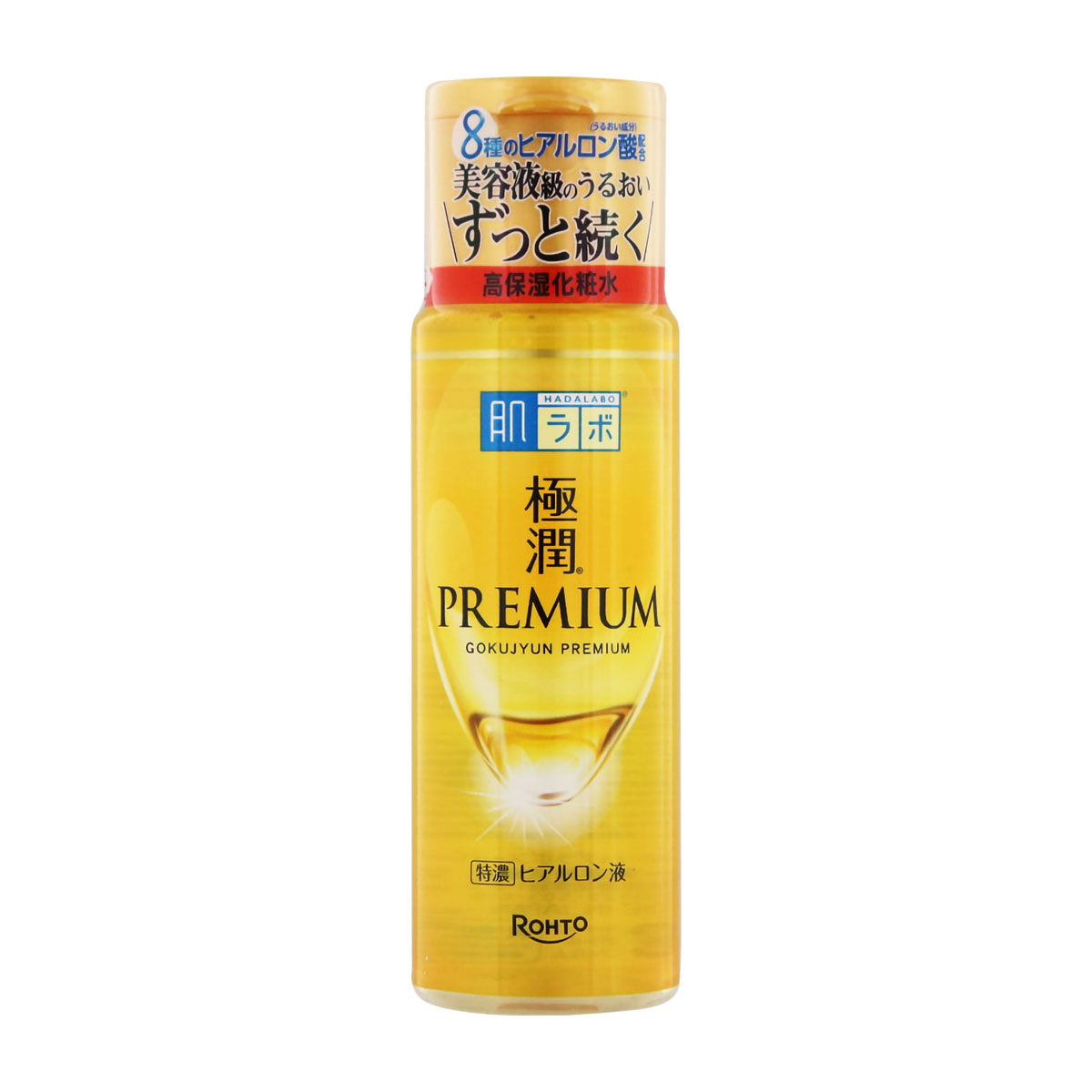 肌ラボ 極潤プレミアム ヒアルロン液 (170ml） | かぜとゆきオンライン
