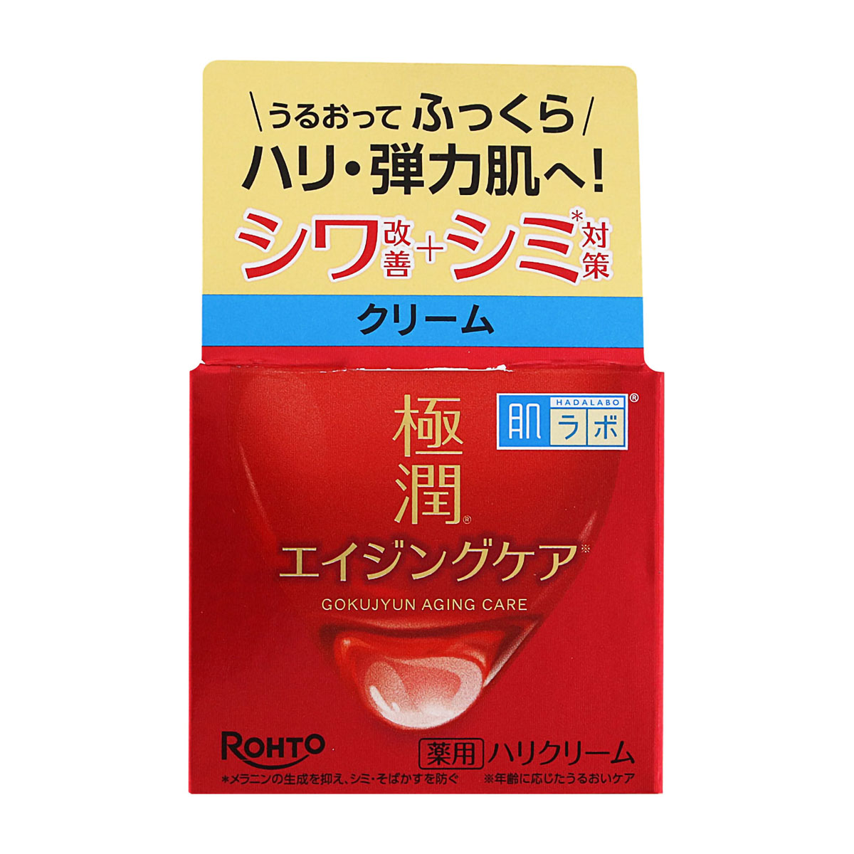 肌ラボ 極潤薬用ハリクリーム (50g) | かぜとゆきオンラインショップ
