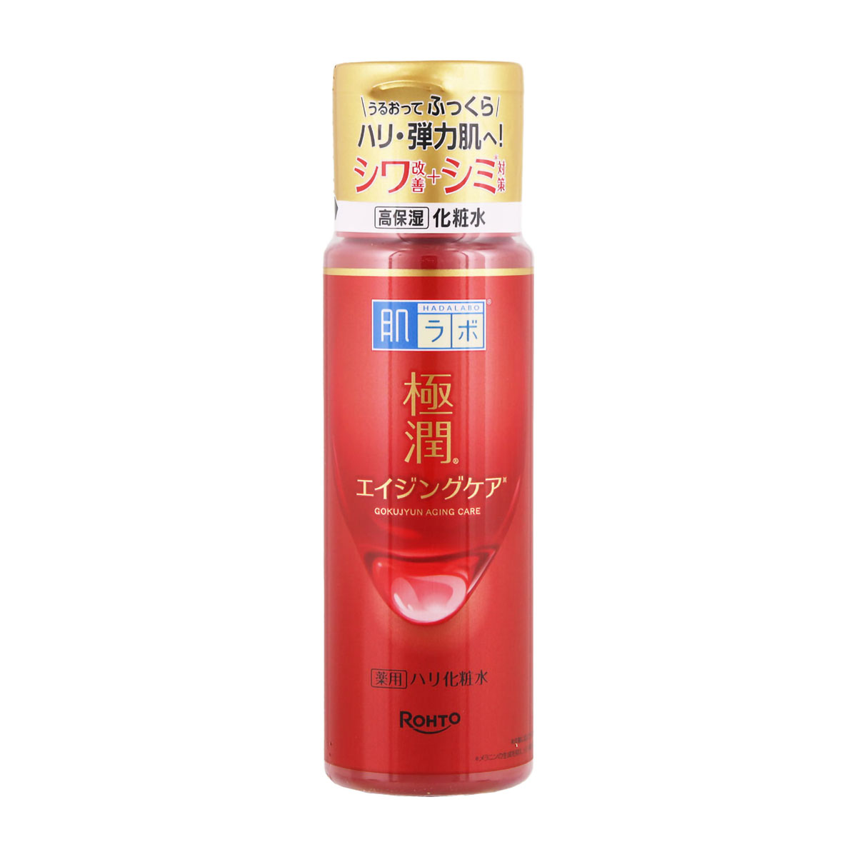 肌ラボ 極潤αハリ化粧水 170ml（詰替）35個 肌ラボ 極