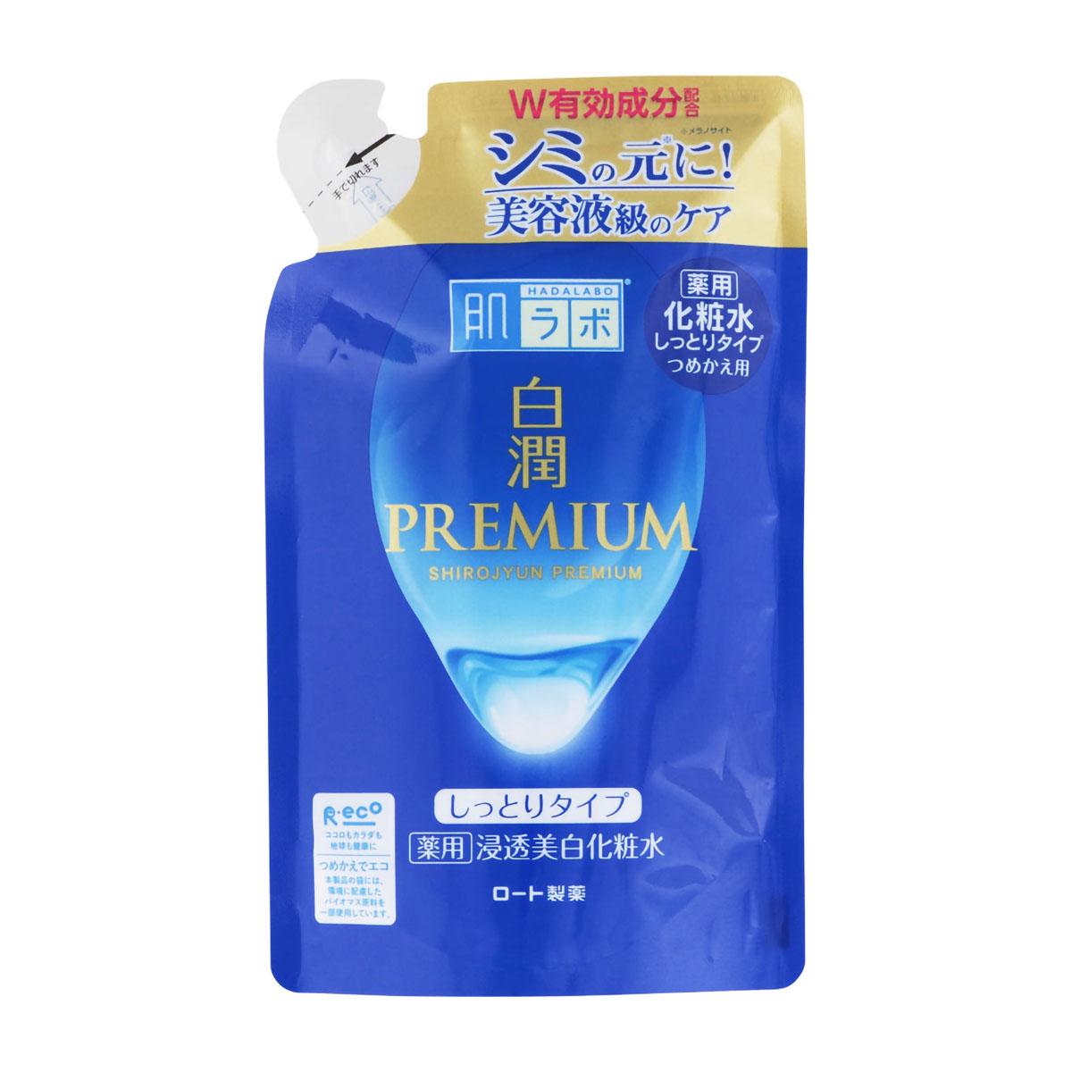 化粧水・ローション | かぜとゆきオンラインショップ