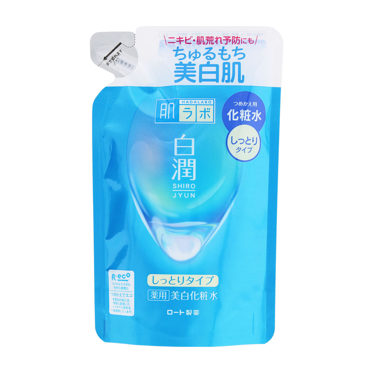 肌ラボ 白潤薬用美白化粧水 しっとりタイプ 詰替用 (170ml) | かぜと
