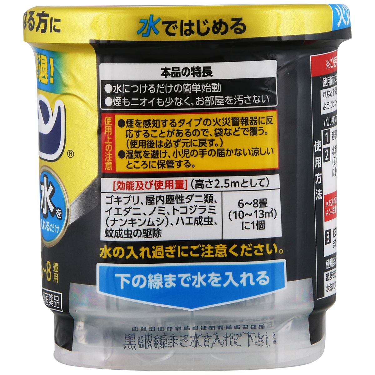 エリジール パロサント◇ブルフロッグ 100ml エリジール パロサント