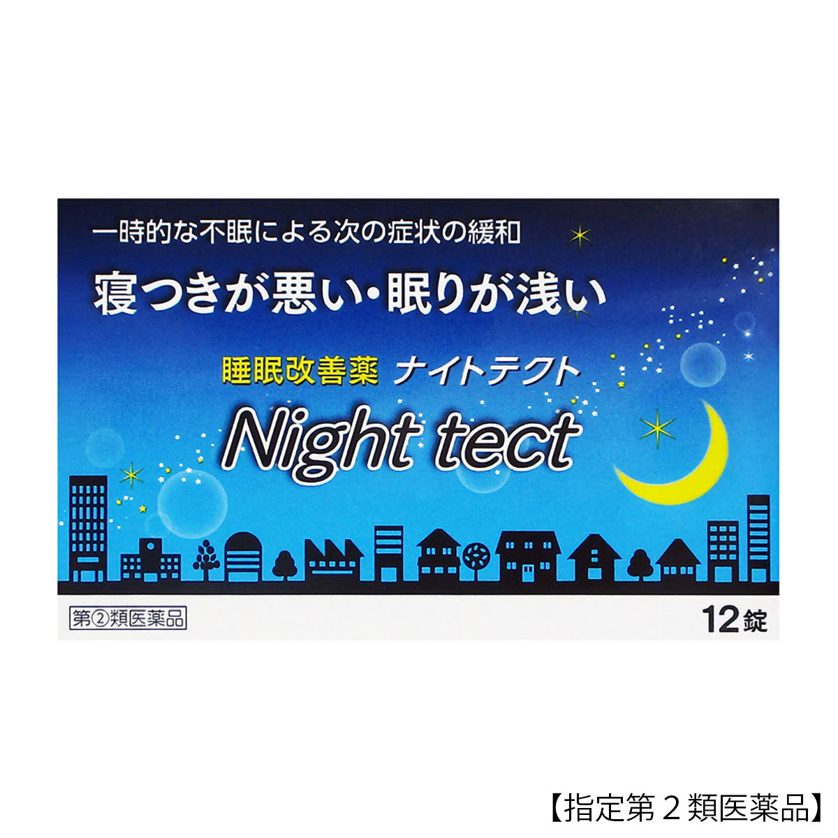 睡眠改善 | かぜとゆきオンラインショップ