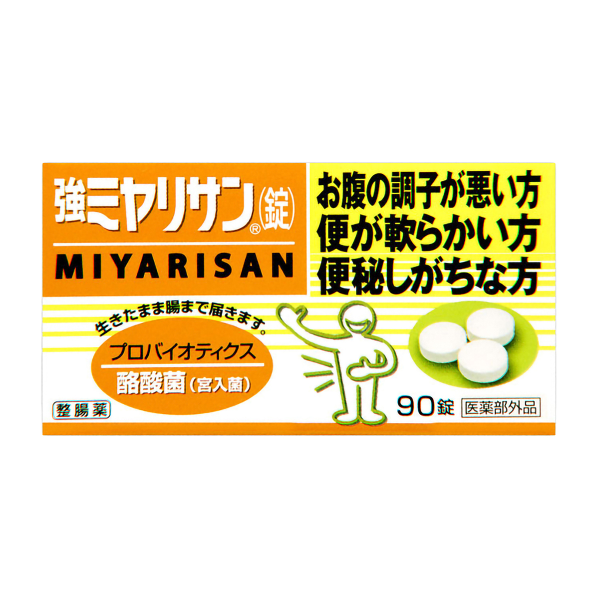 強ミヤリサン 90錠 | かぜとゆきオンラインショップ