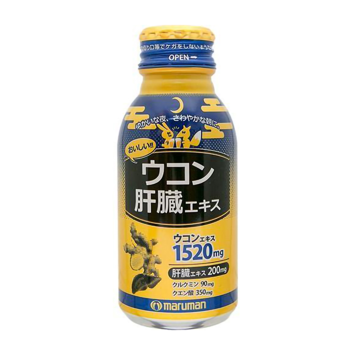 ウコン肝臓エキス 100ml マルマンH&B | かぜとゆきオンラインショップ