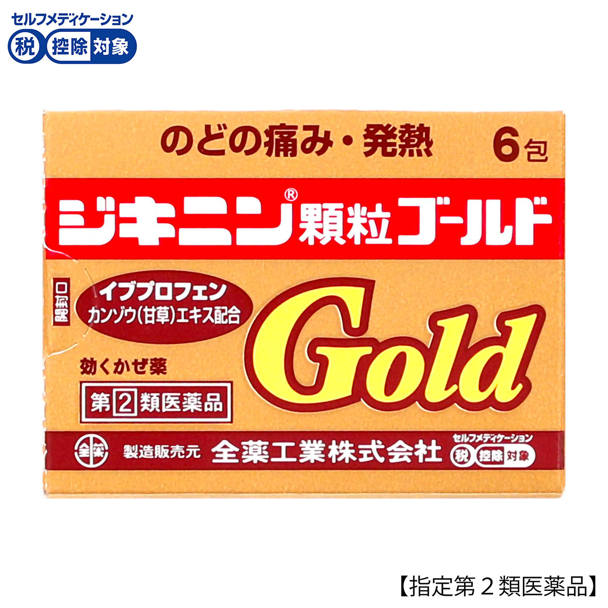 ずきにん ジキニン顆粒ゴールド 6包 全薬工業 | かぜとゆきオンラインショップ