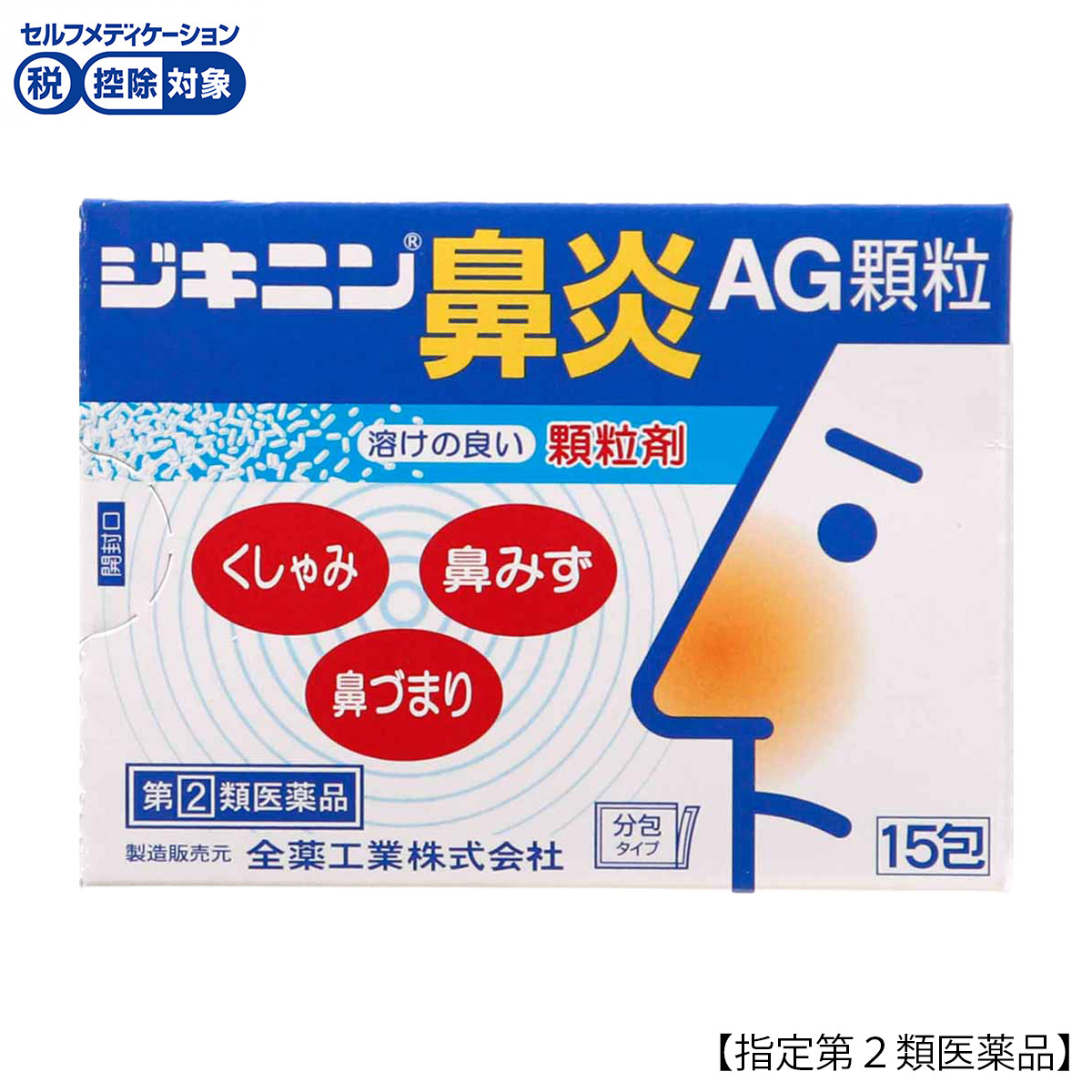 【未使用品】全薬工業 非売品 かぜにはジキニン サンタクロースソフビ ジキニン鼻炎AG顆粒 15包 全薬工業 | かぜとゆきオンラインショップ