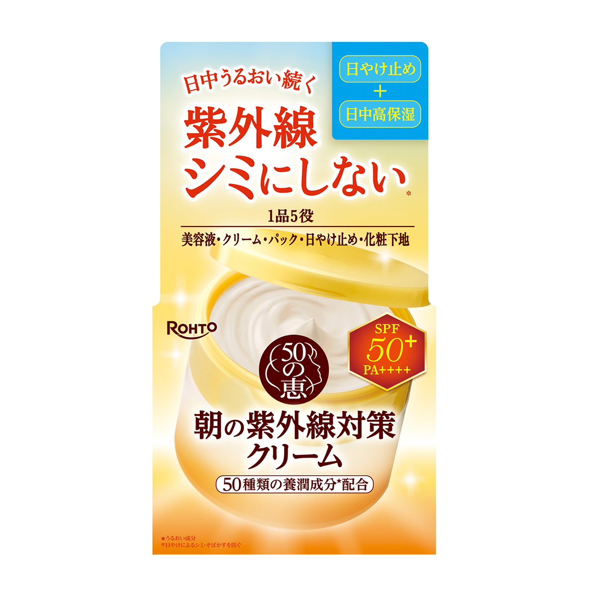 日焼け止め | かぜとゆきオンラインショップ