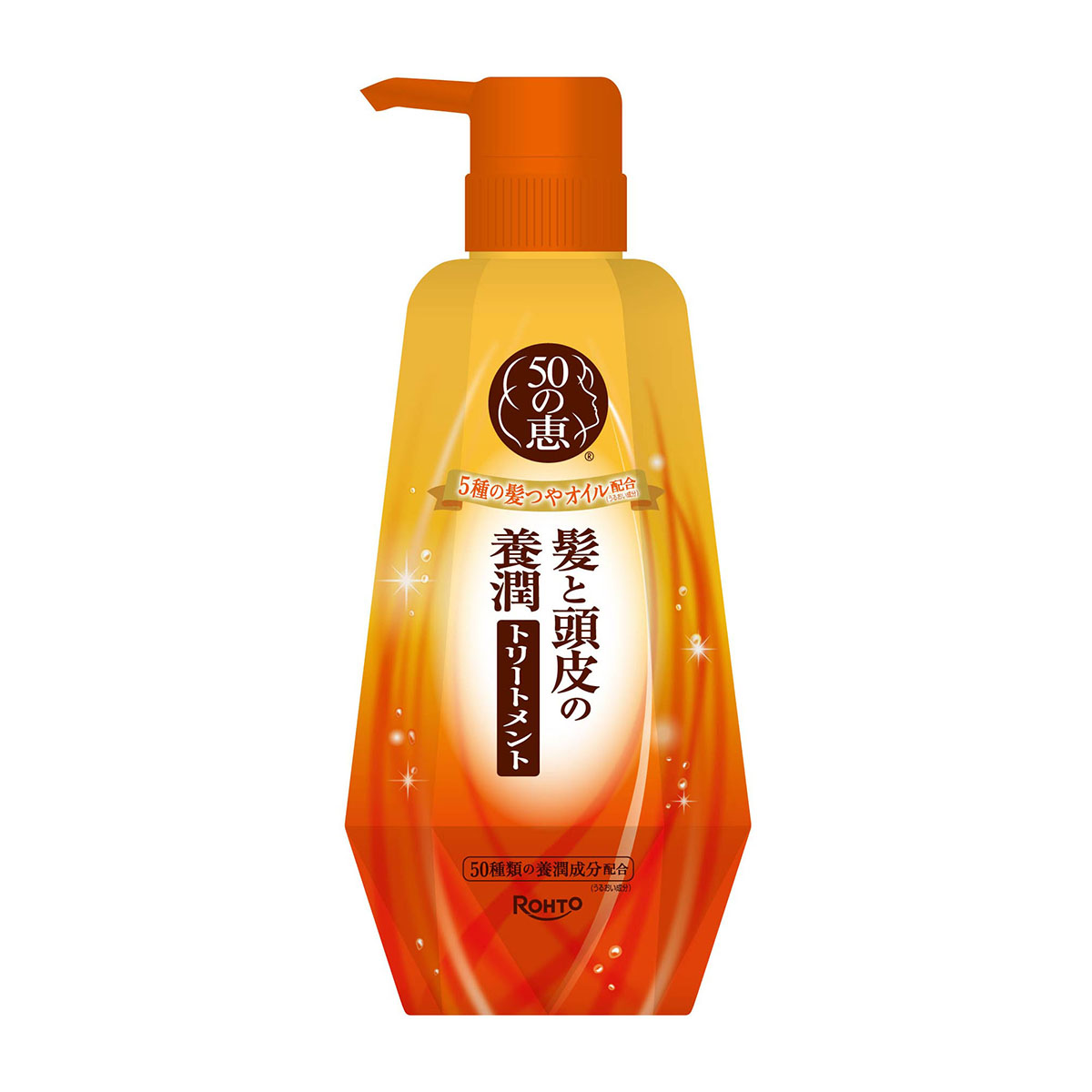 トリートメント | かぜとゆきオンラインショップ