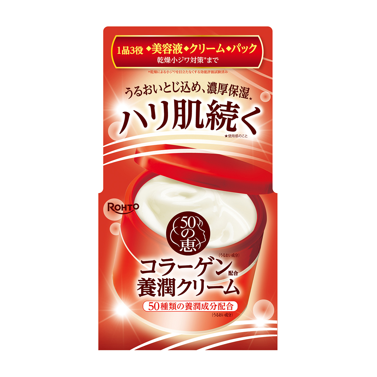 乳液・クリーム・ミルク・ジェル | かぜとゆきオンラインショップ