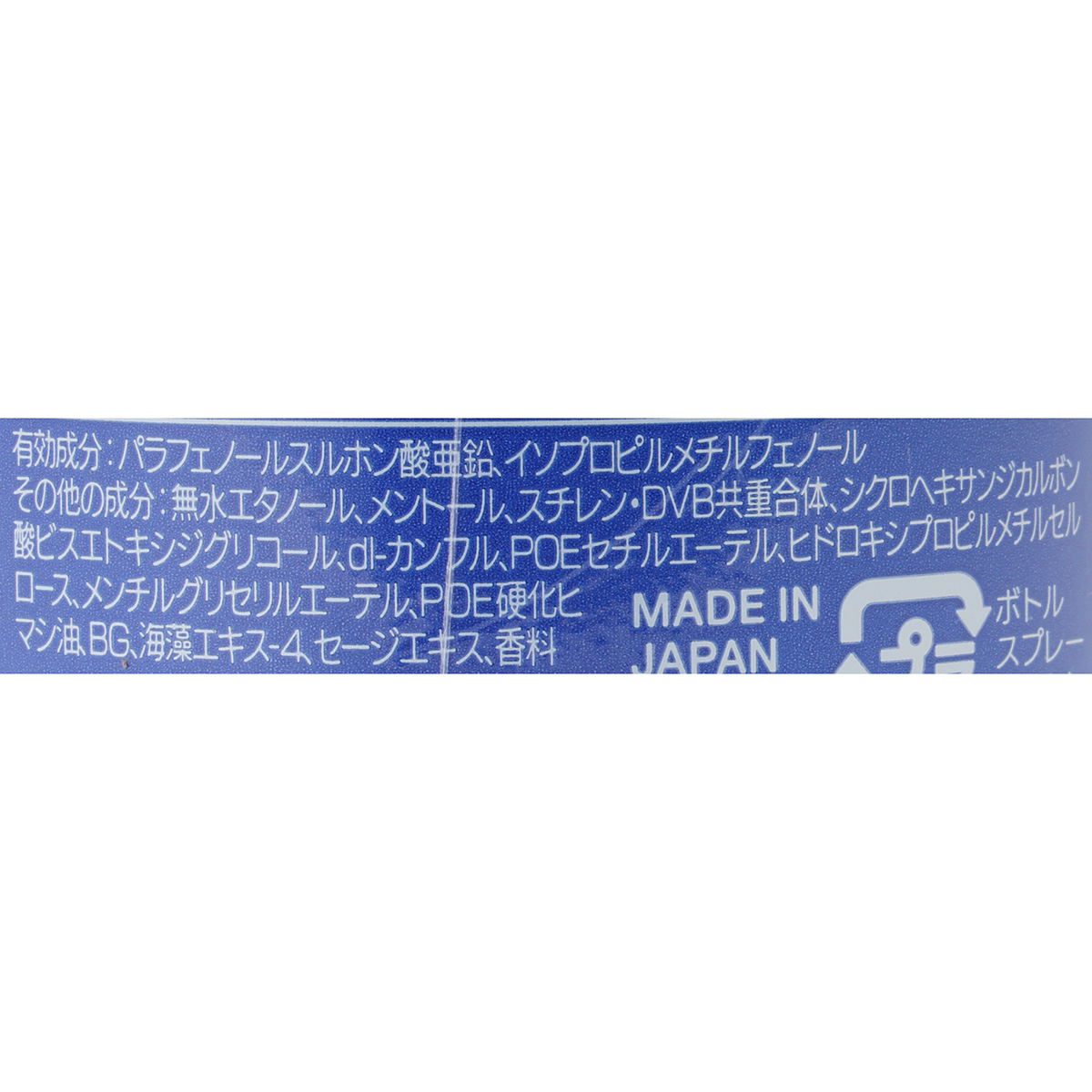 OXY(オキシー) 冷却デオシャワー 無香料 (200ml) ロート製薬 | かぜと