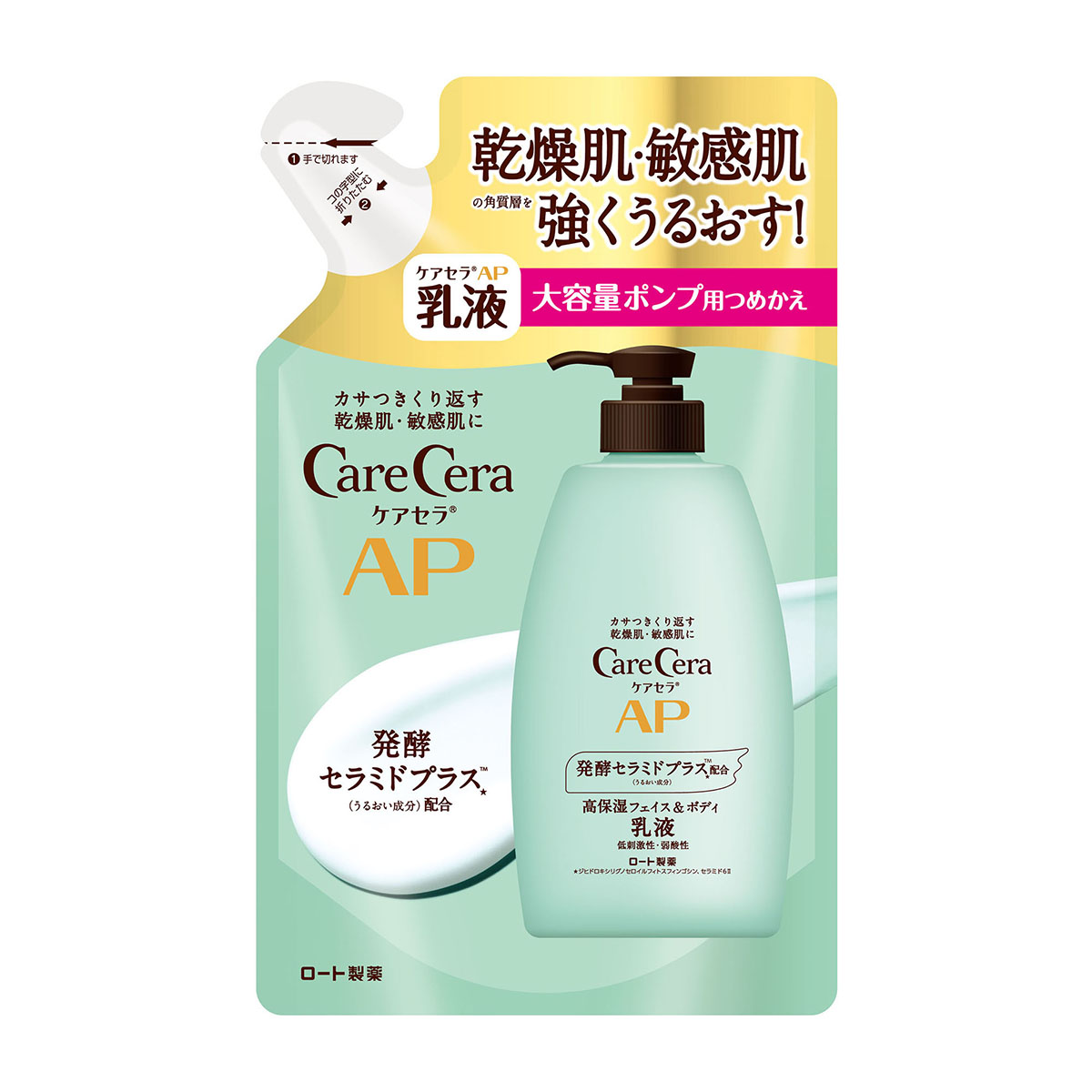乳液・クリーム・ミルク・ジェル | かぜとゆきオンラインショップ