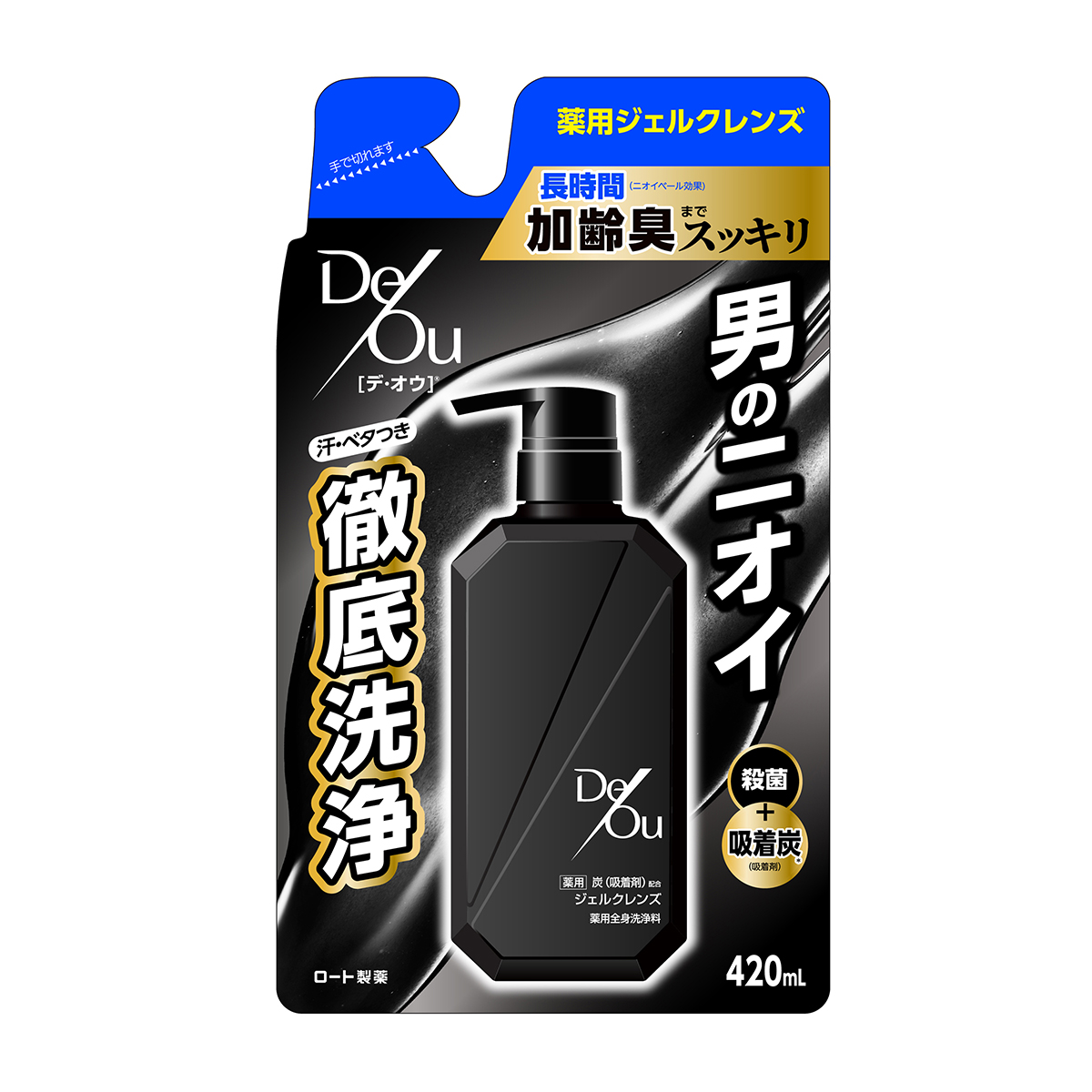 ボディソープ | かぜとゆきオンラインショップ
