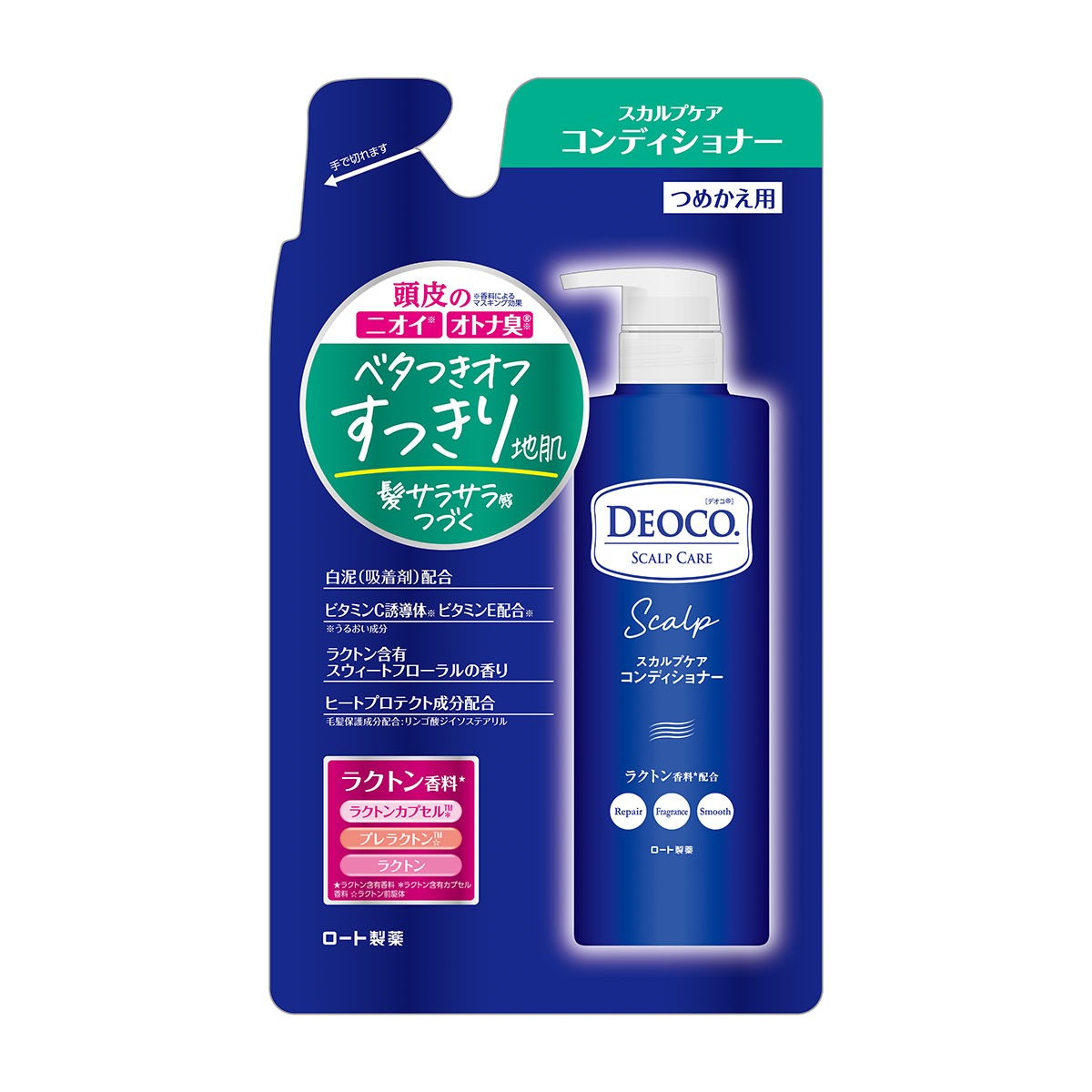 リンス・コンディショナー | かぜとゆきオンラインショップ