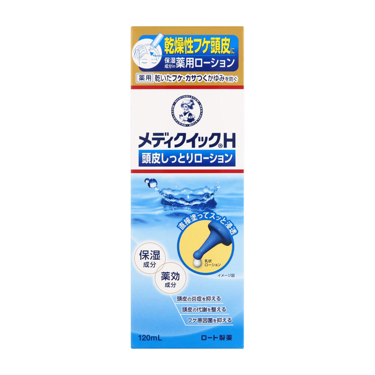 Aさん　専用 ロート製薬 メディクイック120ml 2本セット メディクイックH 頭皮しっとりローション (120ml) ロート製薬 | かぜ