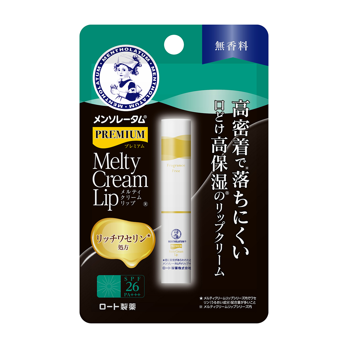 メンソレータム プレミアムメルティクリームリップ 無香料 2.4g ロート