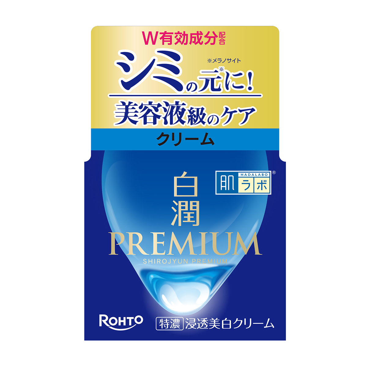 乳液・クリーム・ミルク・ジェル | かぜとゆきオンラインショップ