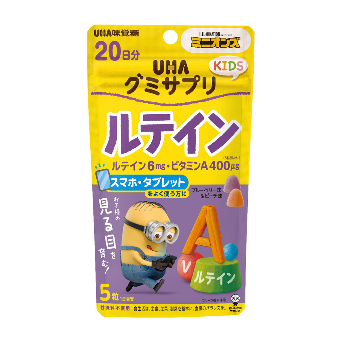 サプリ・健康食品 | かぜとゆきオンラインショップ