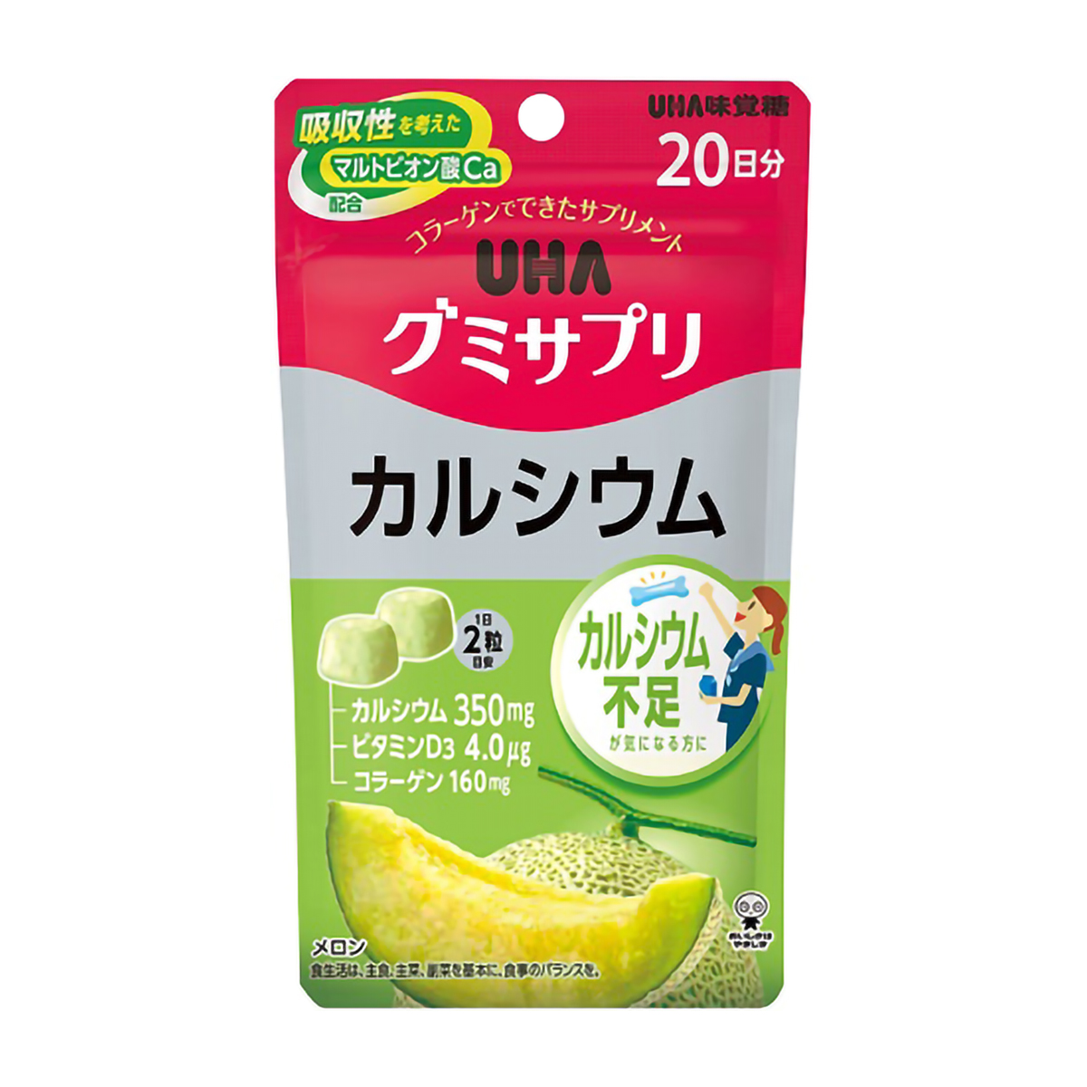 サプリ・健康食品 | かぜとゆきオンラインショップ