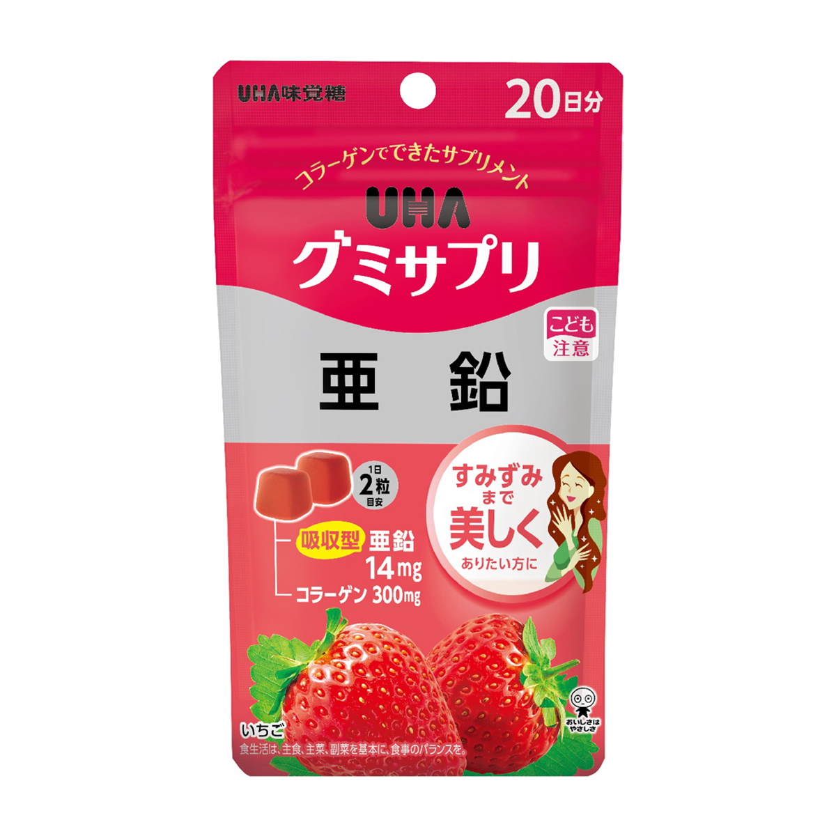 サプリ・健康食品 | かぜとゆきオンラインショップ