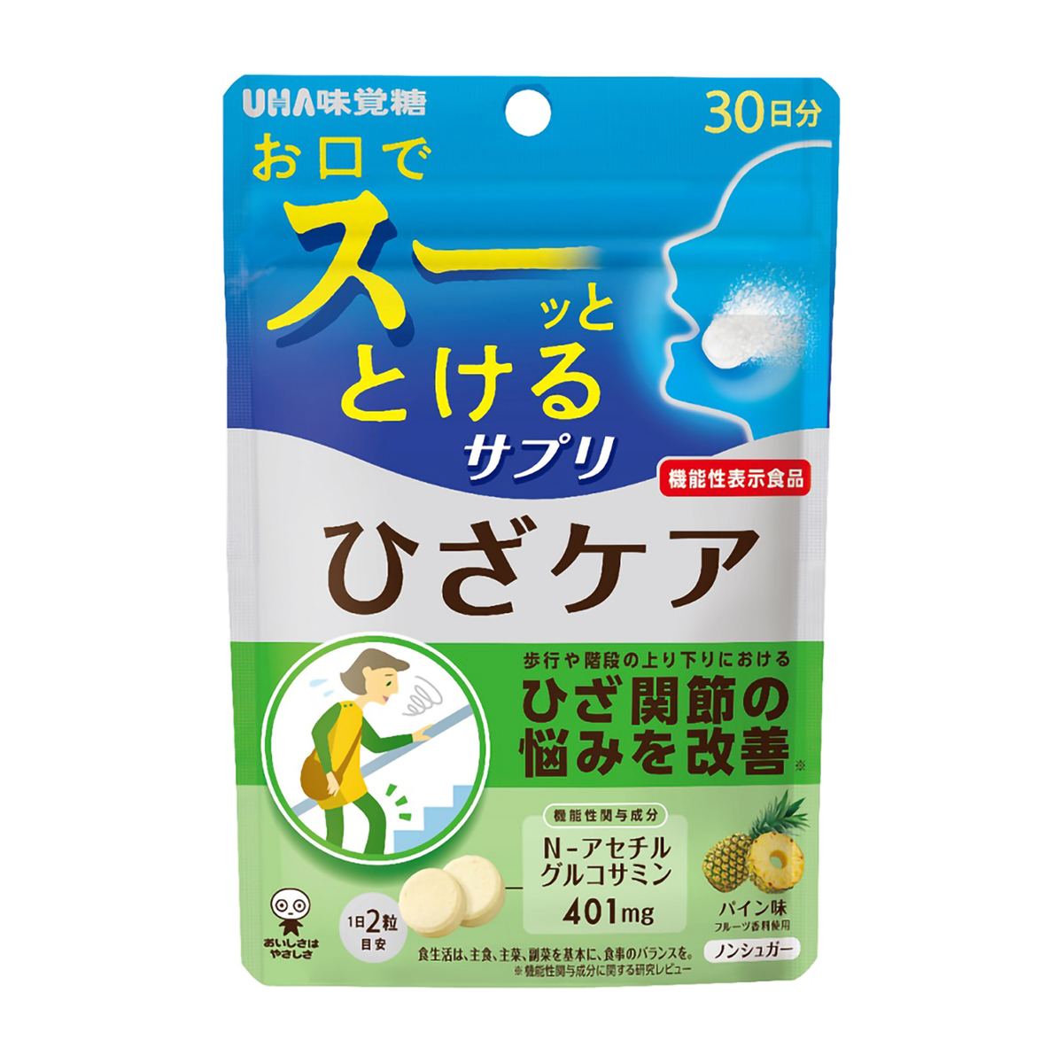 サプリ・健康食品 | かぜとゆきオンラインショップ