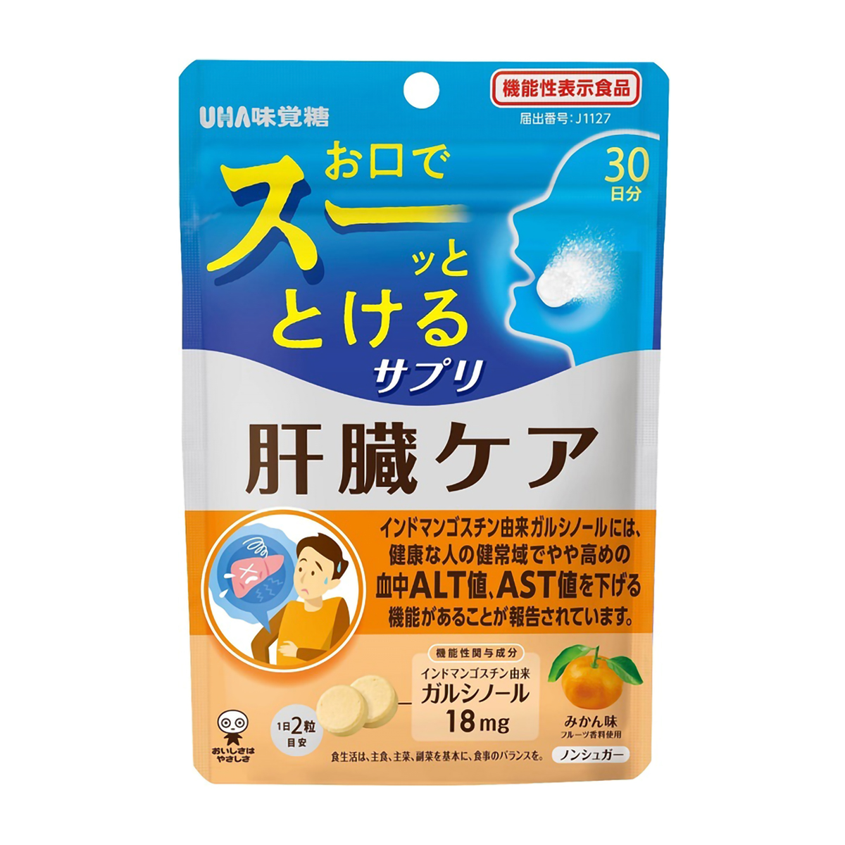 瞬間サプリ 肝臓ケア（30日分）60粒 みかん味 UHA味覚糖 280229 | かぜ
