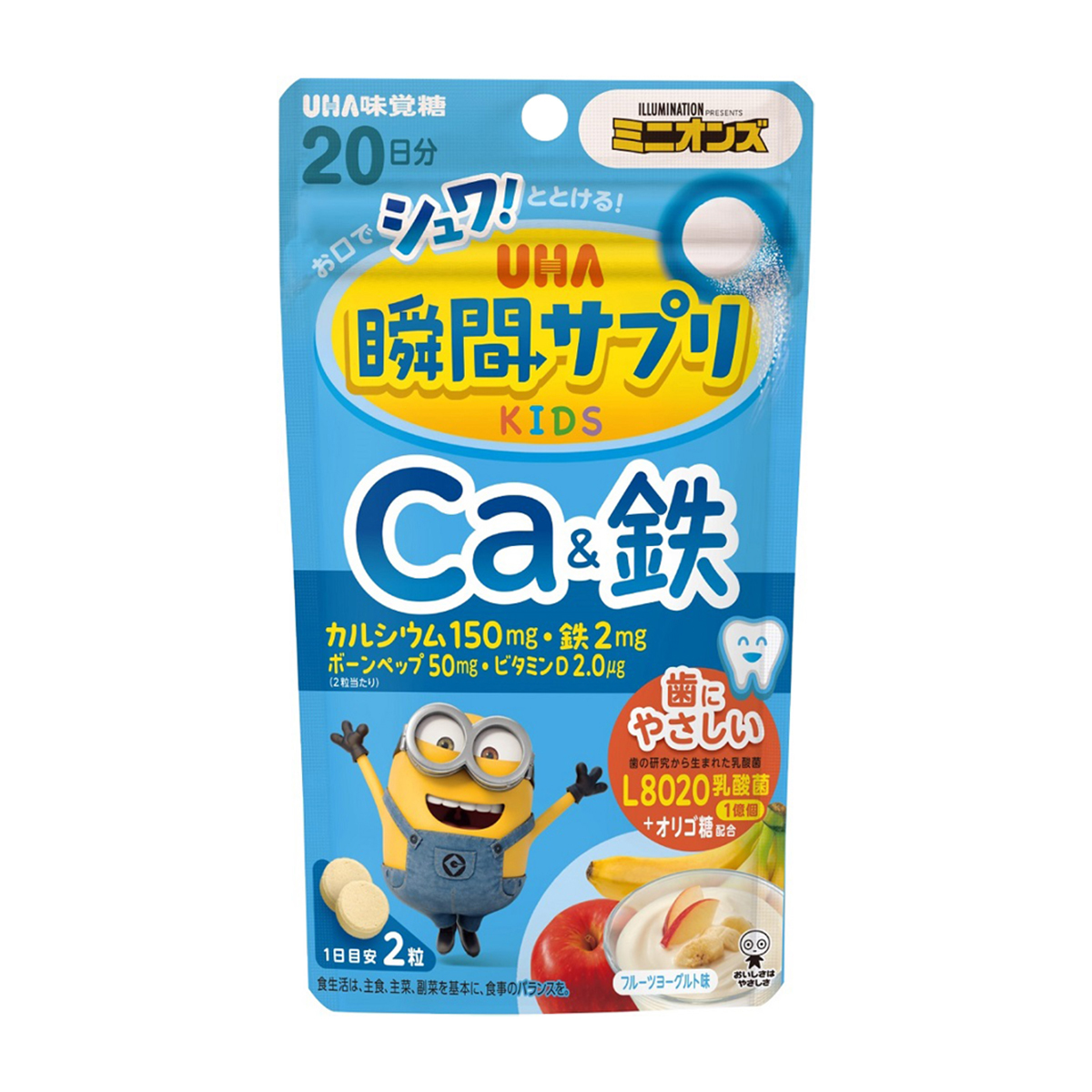 瞬間サプリKIDS カルシウム＆鉄 ミニオン（20日分）40粒 フルーツ