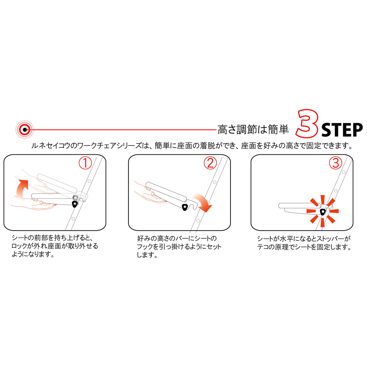 高さが調節できる折りたたみワーキングチェア