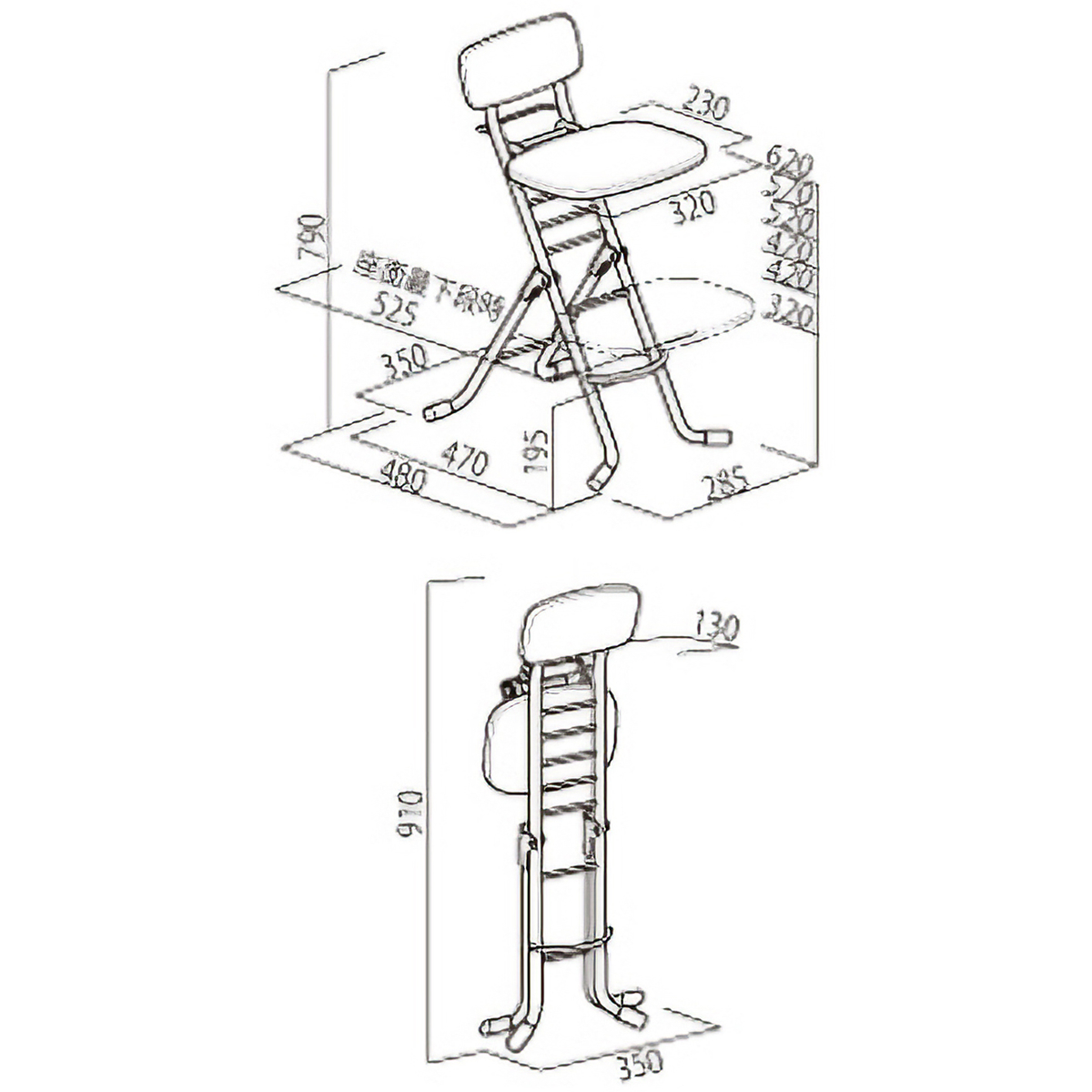 高さが調節できる折りたたみワーキングチェア