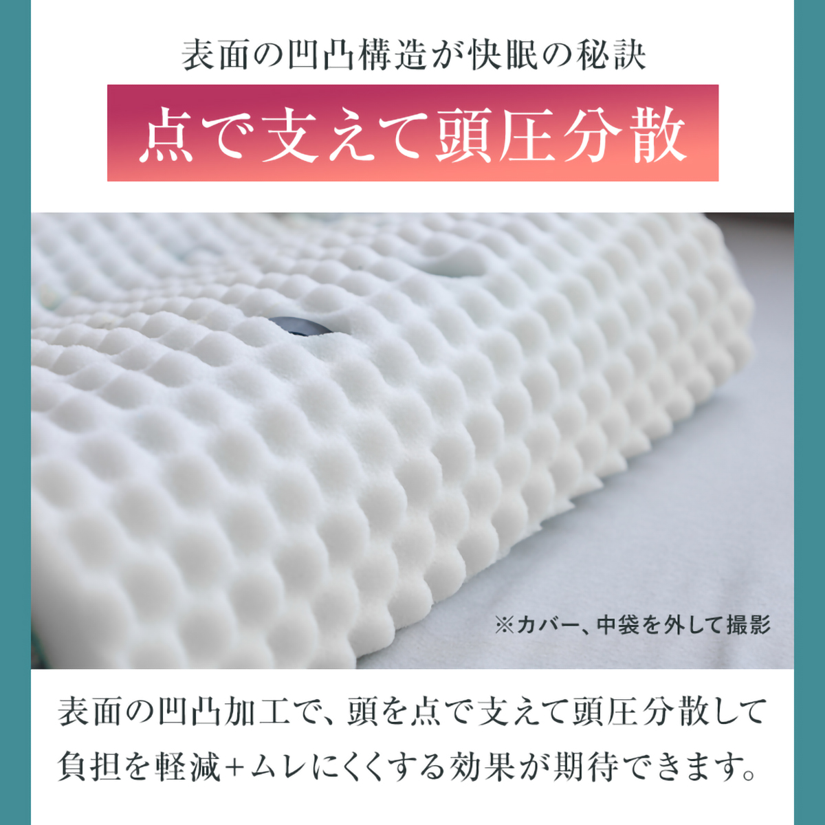 首狩り族の磁気枕 | かぜとゆきオンラインショップ 首狩り族の磁気枕 | かぜとゆきオンラインショップ