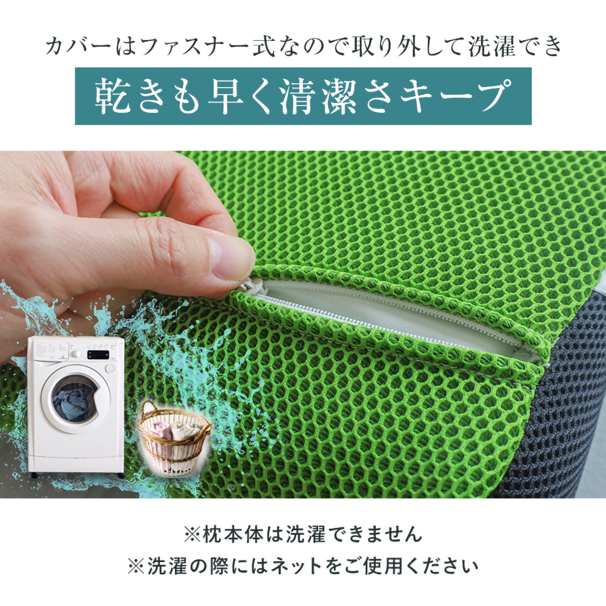首狩り族の磁気枕 | かぜとゆきオンラインショップ