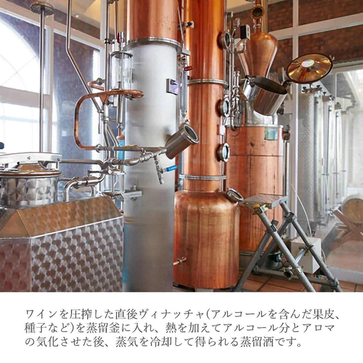 伊豆陽炎BARREL　200ml　【国産ブランデー　静岡県】