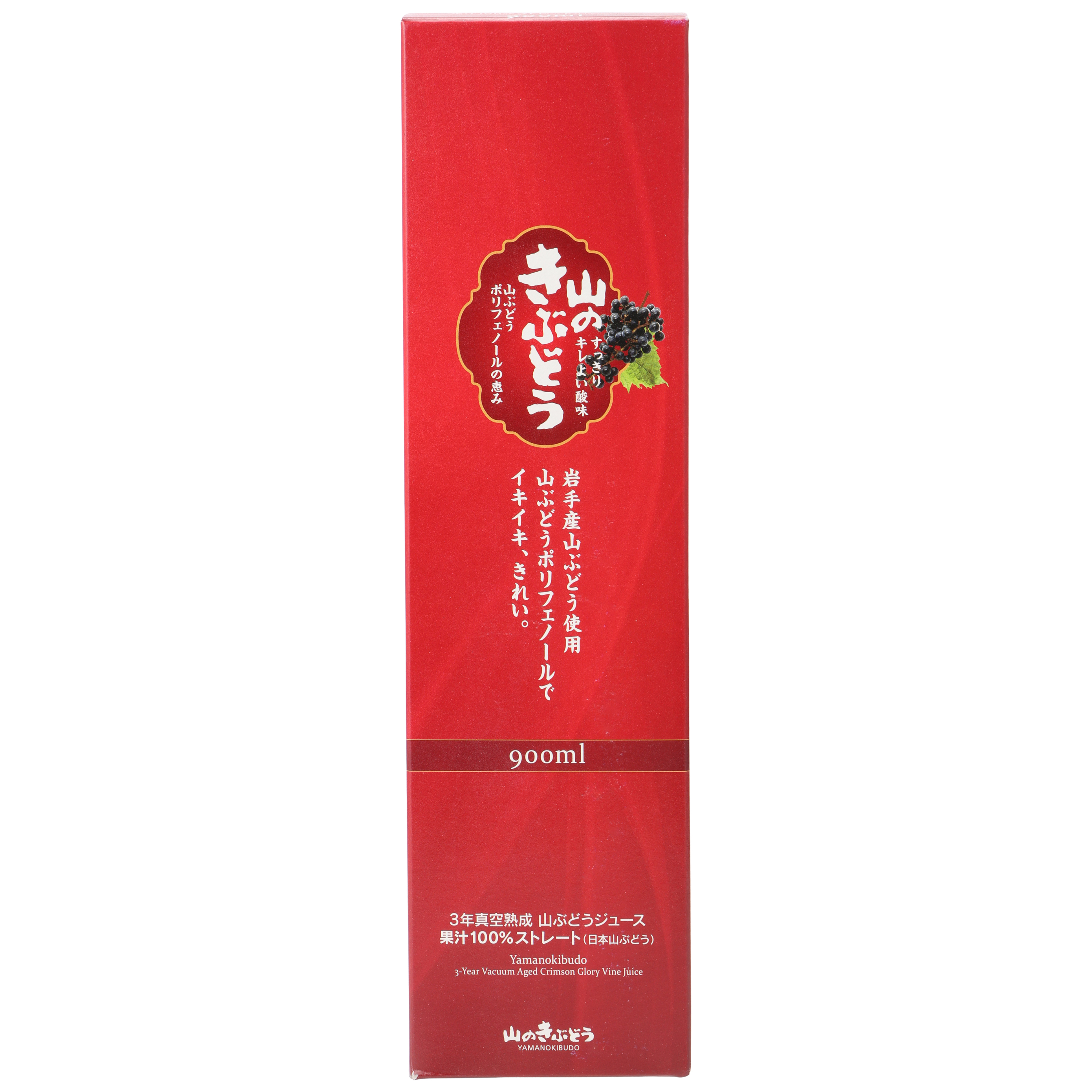 山葡萄樹皮　1キロ　本日限定 山のきぶどう 900ml 270825 | かぜとゆきオンラインショップ