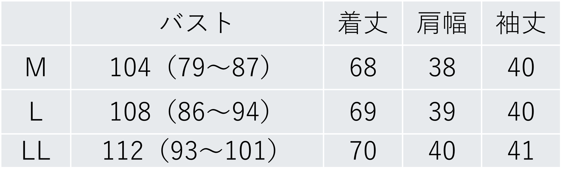 広島産デニムフリル衿ブラウス