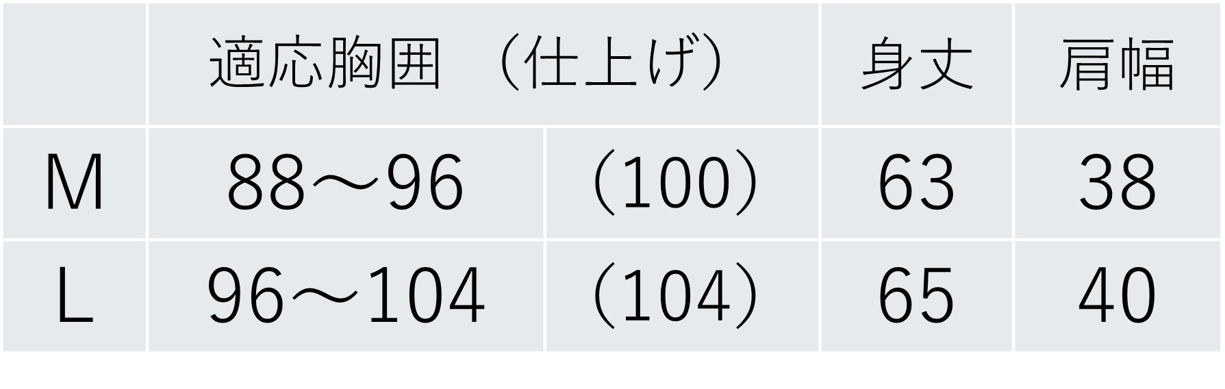 日本製麻混前開きダイヤ柄ベスト