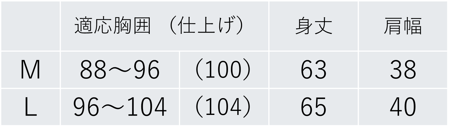 日本製綿混前開きベスト