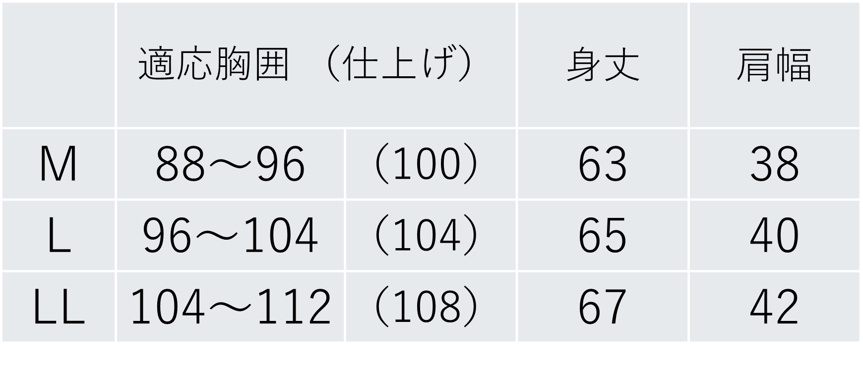 日本製綿混格子柄Vベスト